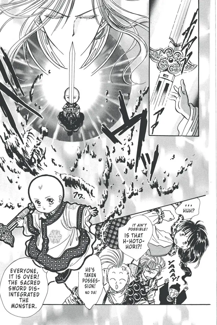 Fushigi Yuugi Chapter 85 image 23_optimized